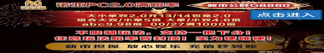 加拿大28历史结果走势图